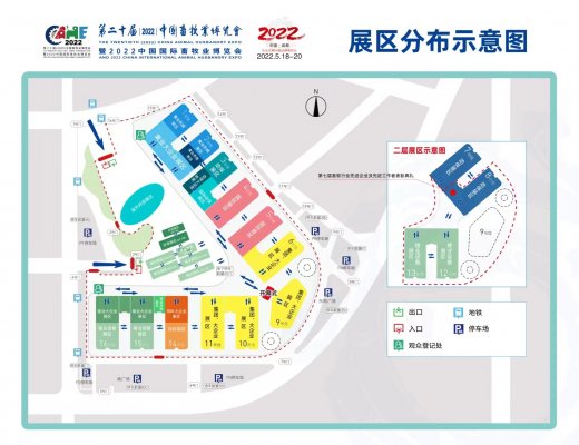 2022畜博会再次延期至11月18日召开的紧急通知！